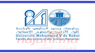 جامعة محمد الخامس بالرباط - كلية الآداب والعلوم الإنسانية  التسجيل في مسلكي الدراسات الإنجليزية وعلم النفس للموسم الجامعي 2021-2022
